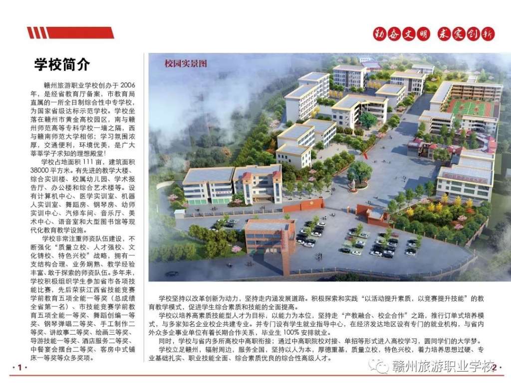 https://mmbiz.qpic.cn/mmbiz_jpg/Uq2KYcOYgicJ50Iib5RMOgw8JuksAmAtk4Q7Z3XQNYDbPRJicjEIliaZ0Ab2FfoxUXsiaAJPIiaxuoRzF1o0qBrod0Aw/640?wx_fmt=jpeg