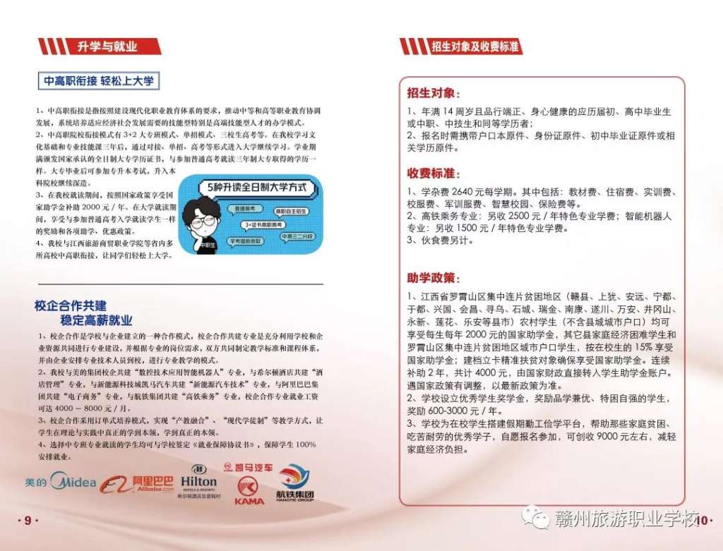 https://mmbiz.qpic.cn/mmbiz_jpg/Uq2KYcOYgicJ50Iib5RMOgw8JuksAmAtk4V9qhYlw3kZgqppWC20jFJprBdpMOHxLB24pSLElRjMv62mvWS8yOgg/640?wx_fmt=jpeg
