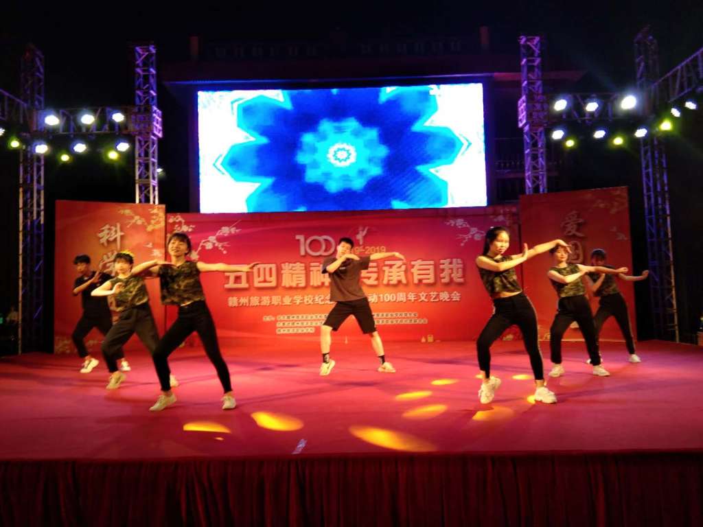 C:\Users\Administrator\Desktop\舞蹈串烧_20190515214829.jpg