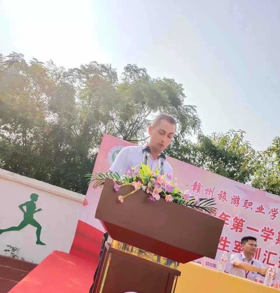 赣州旅游职业学校隆重举行20192020学年第一学期开学典